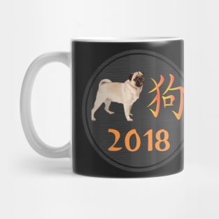 2018 Year of the Dog Chinese New Year Pug Mug